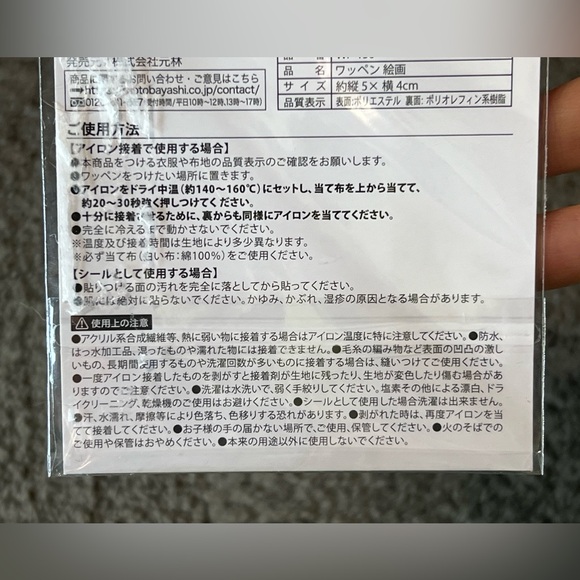 Fine Art The Dancer Iron-On Patch Wappen Embroider Museum Pierre-Auguste Renoir - Picture 7 of 7